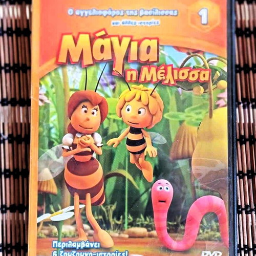 Maya the Bee animated DVD like new