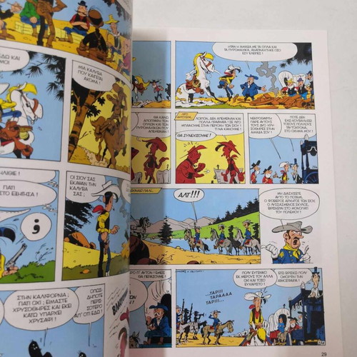 Lucky Luke Issue 8 The Caravan new, deluxe edition
