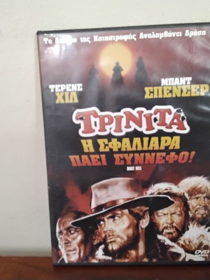 Trinita DVD used, slim case with Greek subtitles, comedy