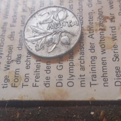 20 Lepta 1971 Coin Used