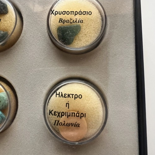 DeAgostini Treasures of the Earth mineral and gemstone collection used, 11 pieces