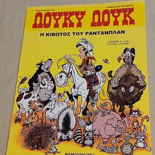Lucky Luke #89 The Ark of Rantanplan comic like new