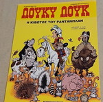Lucky Luke #89 The Ark of Rantanplan comic like new