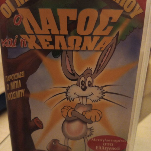 The Hare and the Tortoise sealed video cassette new