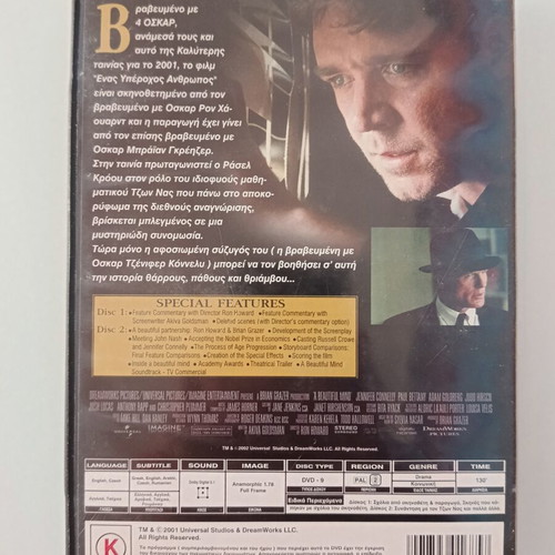 A Beautiful Mind DVD used with subtitles