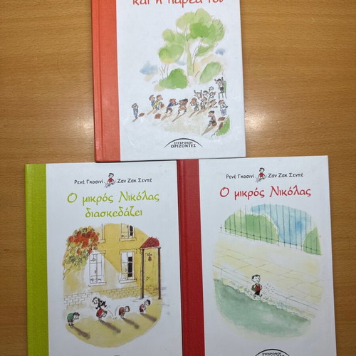 Le Petit Nicolas books set of 3