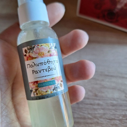 Body Mist Polypothito Randevou handmade 50 ml new