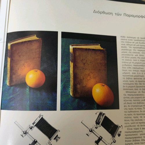 Photography Techniques Encyclopedia book used, 2 volumes