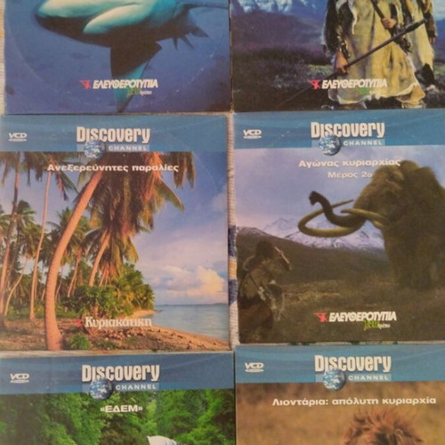 Discovery Channel video CD pack of 10 like new, dubbed