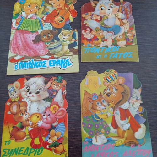 Fairy tale books used, set of 4 from 1980s, Greek