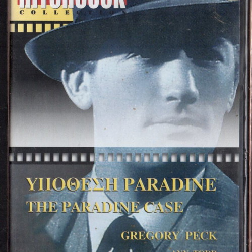 The Paradine Case DVD new with Greek subtitles