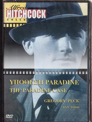 The Paradine Case DVD new with Greek subtitles