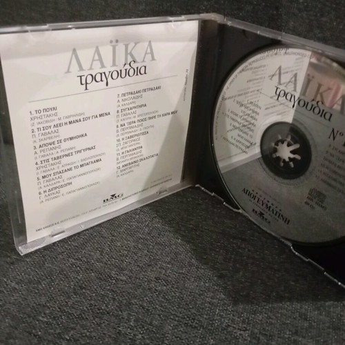 Laika songs CD used, in very good condition