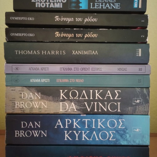 Mystery book collection used, 9 titles by Agatha Christie, Dan Brown, and more