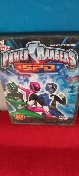 10.POWER RANGERS - SPD