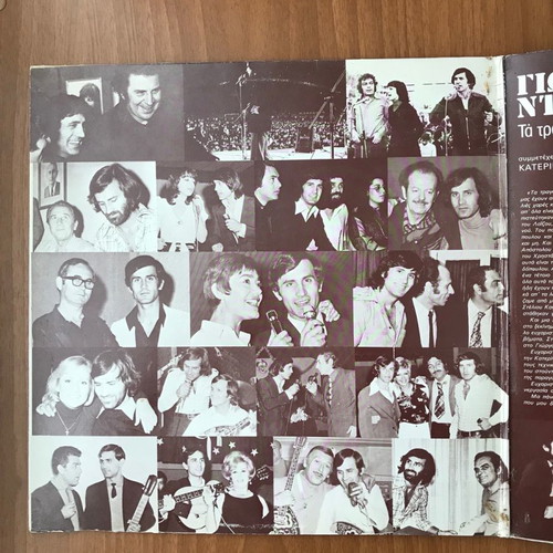 Giorgos Dalaras Ta Tragoudia Mou 2xLP like new, laiko
