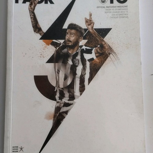 PAOK vs Olympiakos 2015 Official Match Program like new