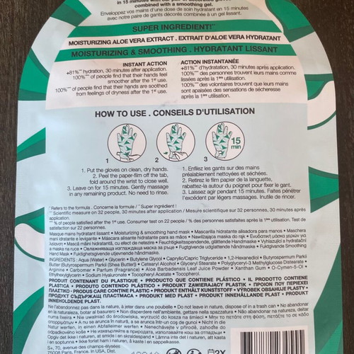 Sephora hand mask new with aloe vera and wild mango