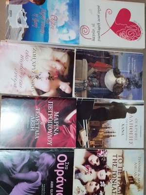 Set of 8 used Greek novels in good condition