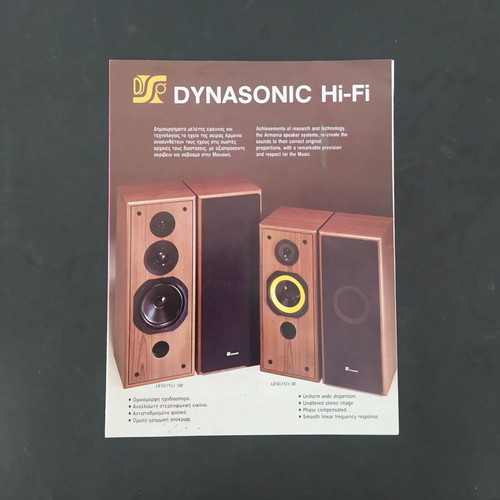 Dynasonic Hi-Fi Greek speaker brochure 1980s