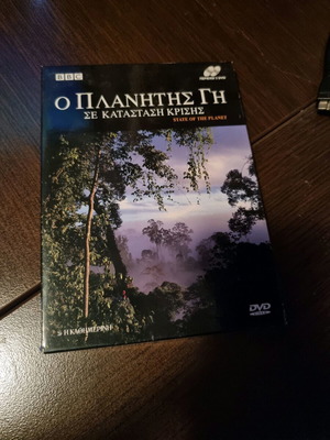State of the Planet DVD new, documentary with subtitles