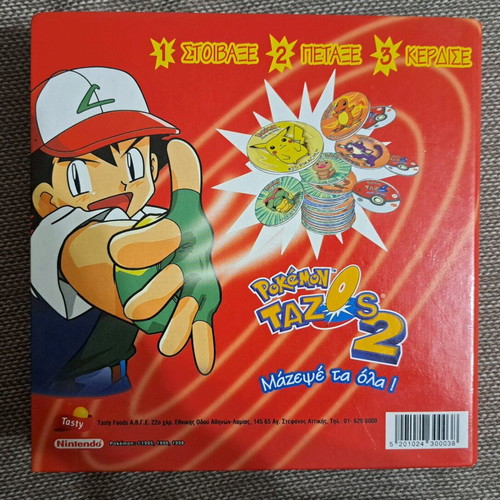 Pokemon album used