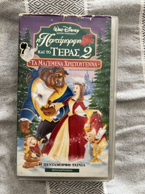 Disney Beauty and the Beast 2 The Enchanted Christmas DVD like new, dubbed