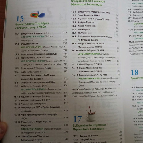 Organic Chemistry Volume II new
