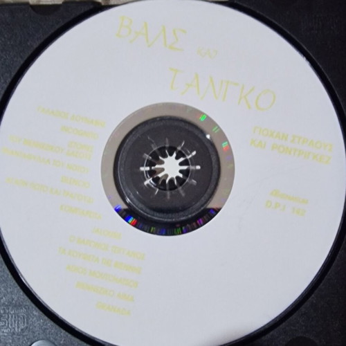 Waltz and Tango CD like new