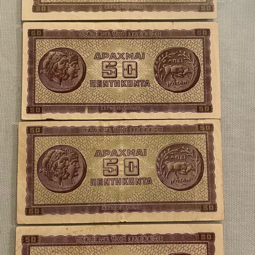 50 Drachma Banknotes like new, pack of 4 (1943)