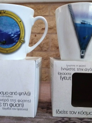 Illusion porcelain mugs set of 2, like new