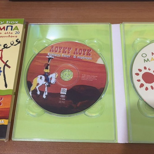 Children's Set CD 'O Μπάρμπα Μαθιός & 20 Songs' with DVD 'Λούκυ Λουκ' like new