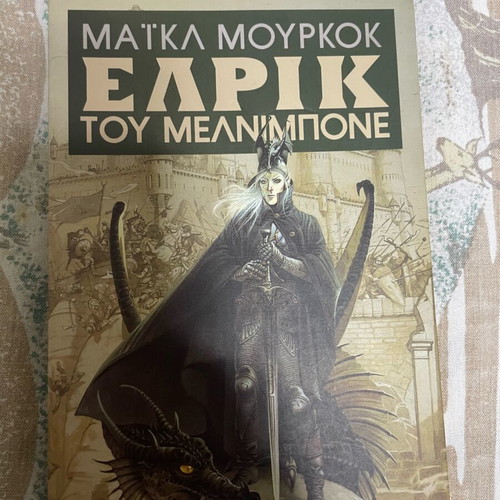 Elric of Melniboné Michael Moorcock new