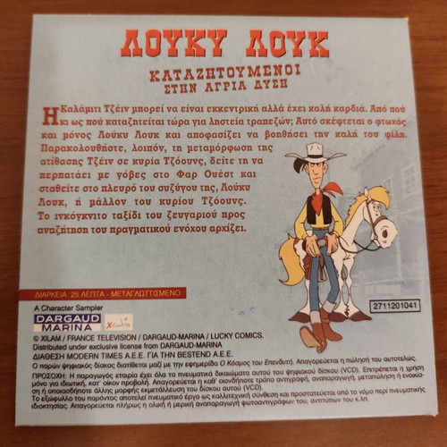 Lucky Luke DVD used, dubbed, animated