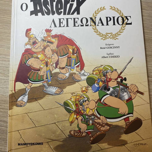 Asterix book series like new, Greek