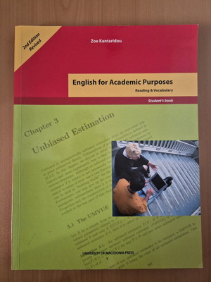English for Academic Purpose βιβλίο καινούργιο