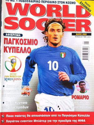 Sports magazine used