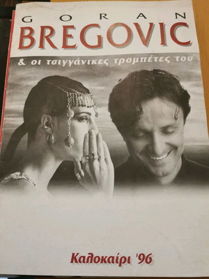 Theatrical performance programs used, pack of 10