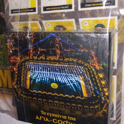 Agia Sofia Inauguration DVD with poster and stickers new
