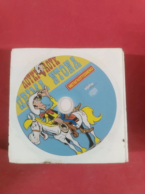 Lucky Luke Prima Donna DVD used with subtitles