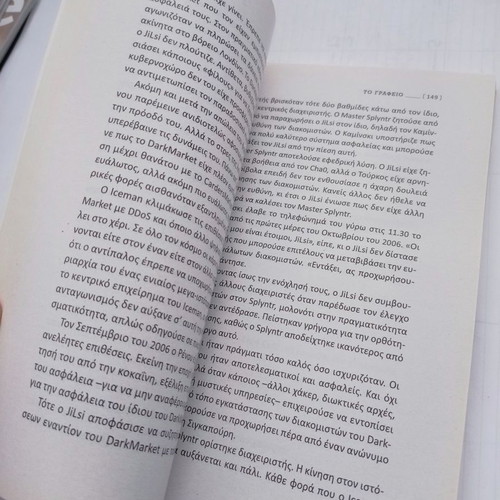 DarkMarket book by Misha Glenny used, very good condition