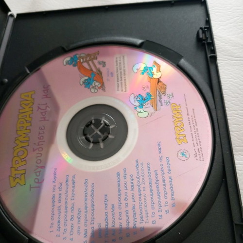 Smurfs CD collectible