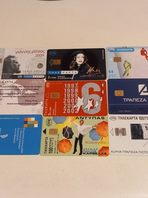 Phone cards used, pack of 9 with low print run