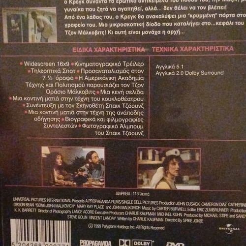 Being John Malkovich DVD new, comedy drama with subtitles
