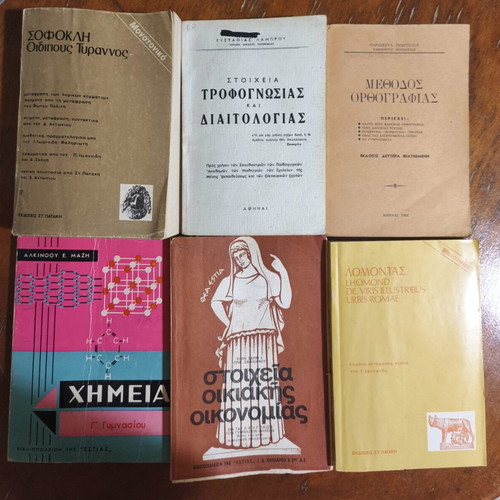 School books used with wear and notes, various years