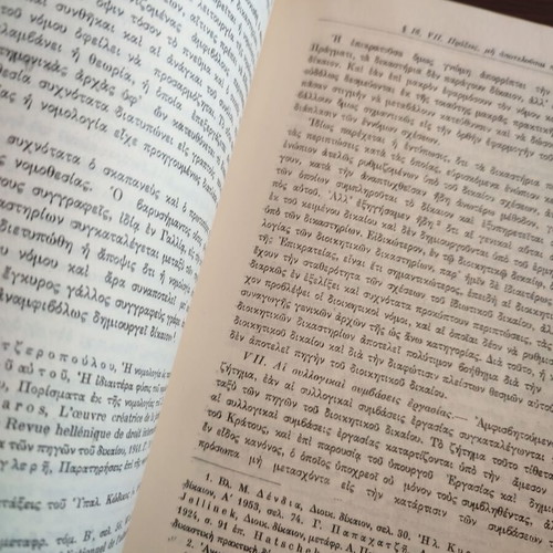 Lessons in Administrative Law by Mich. D. Stasinopoulos used, parts A, B, and C
