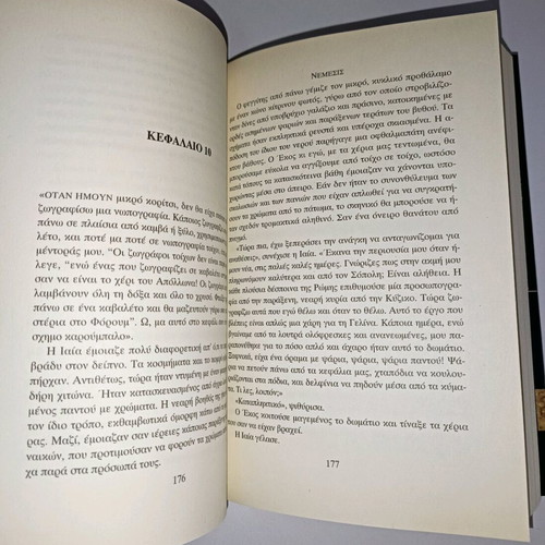 Nemesis Steven Saylor used book