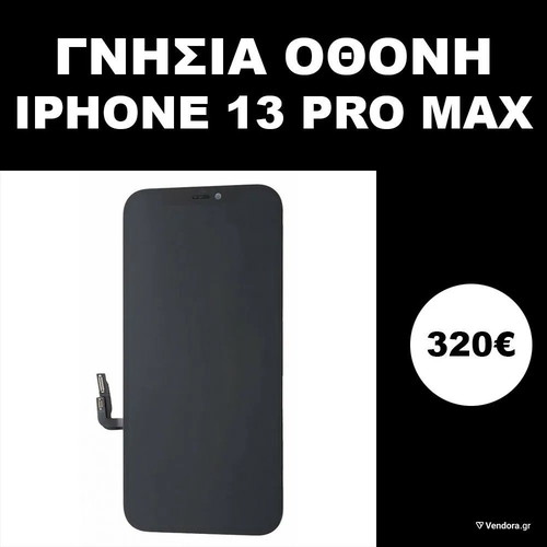 iPhone 13 Pro Max OEM screen used genuine replacement