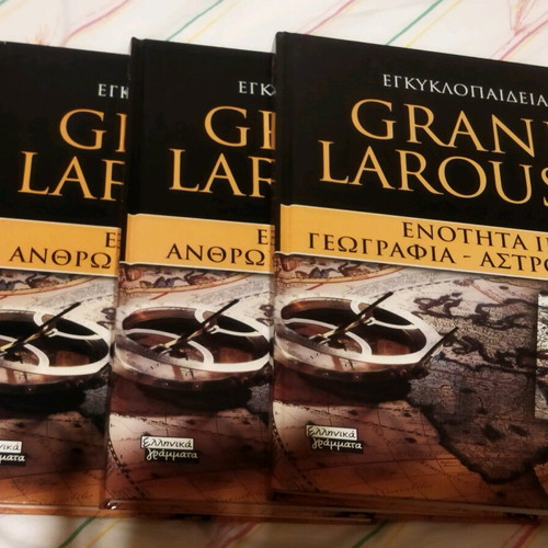 Grand Larousse Encyclopedia 9 Volumes like new, Greek