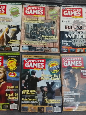 Computer Games magazine pack of 10 used issues